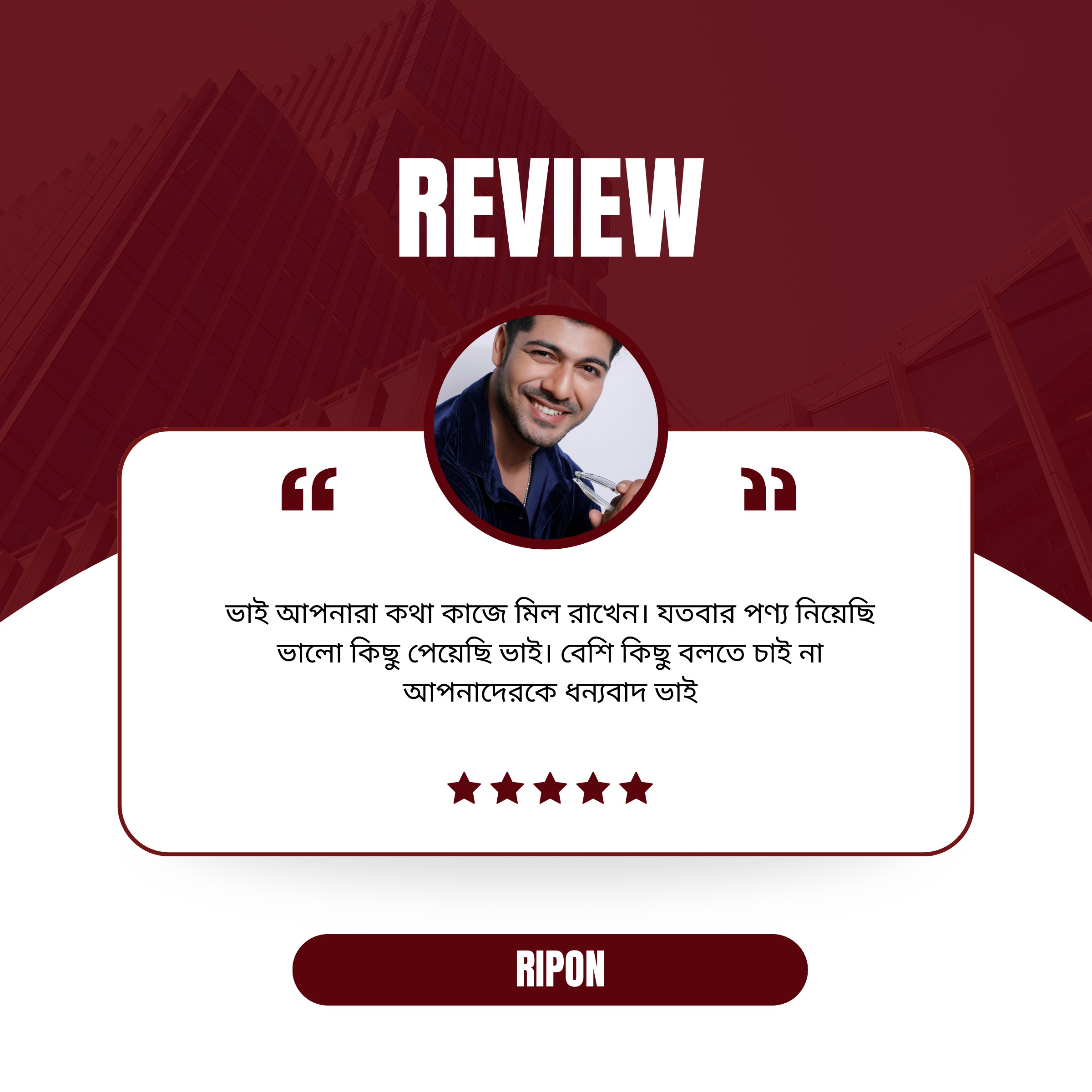  Customer Review Image