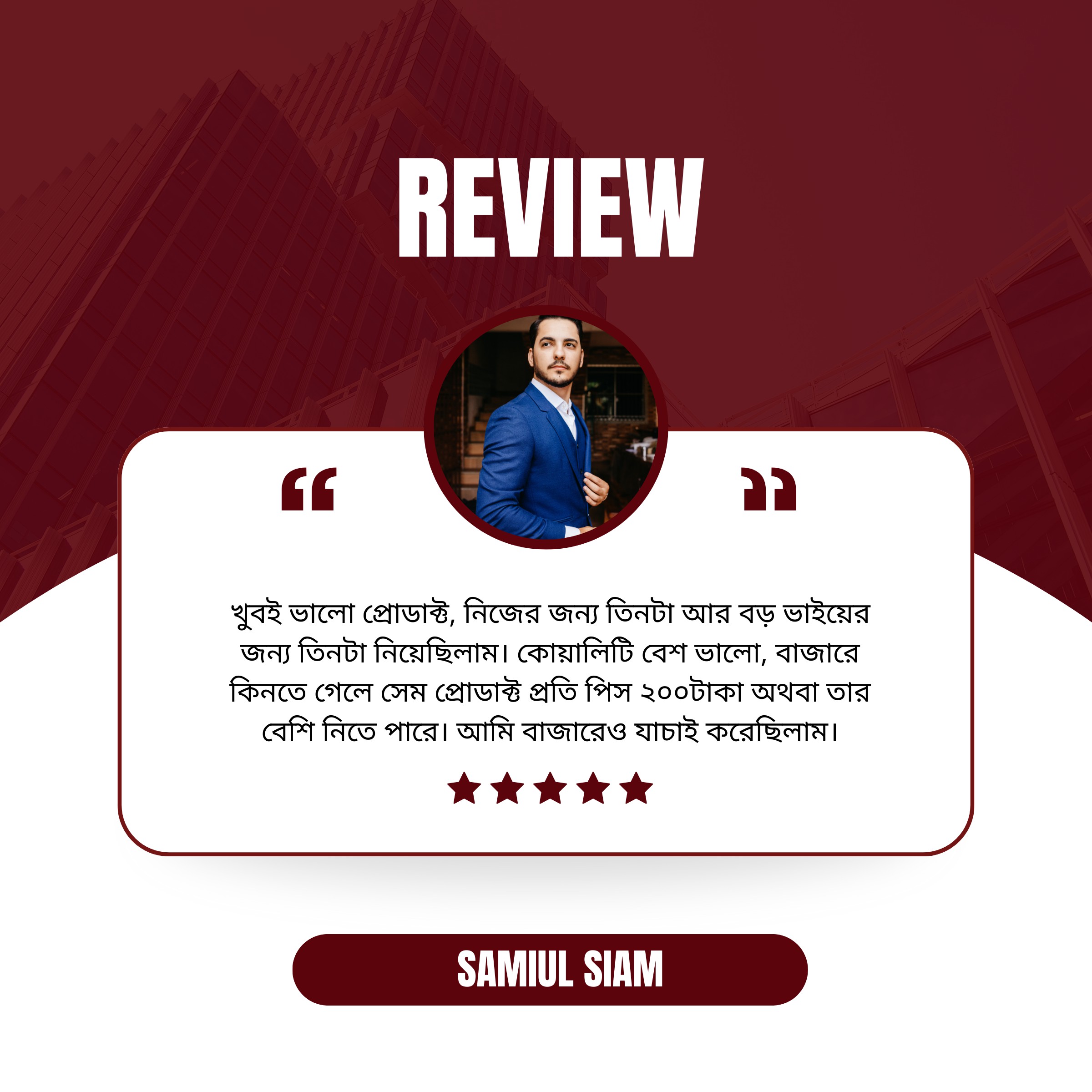  Customer Review Image