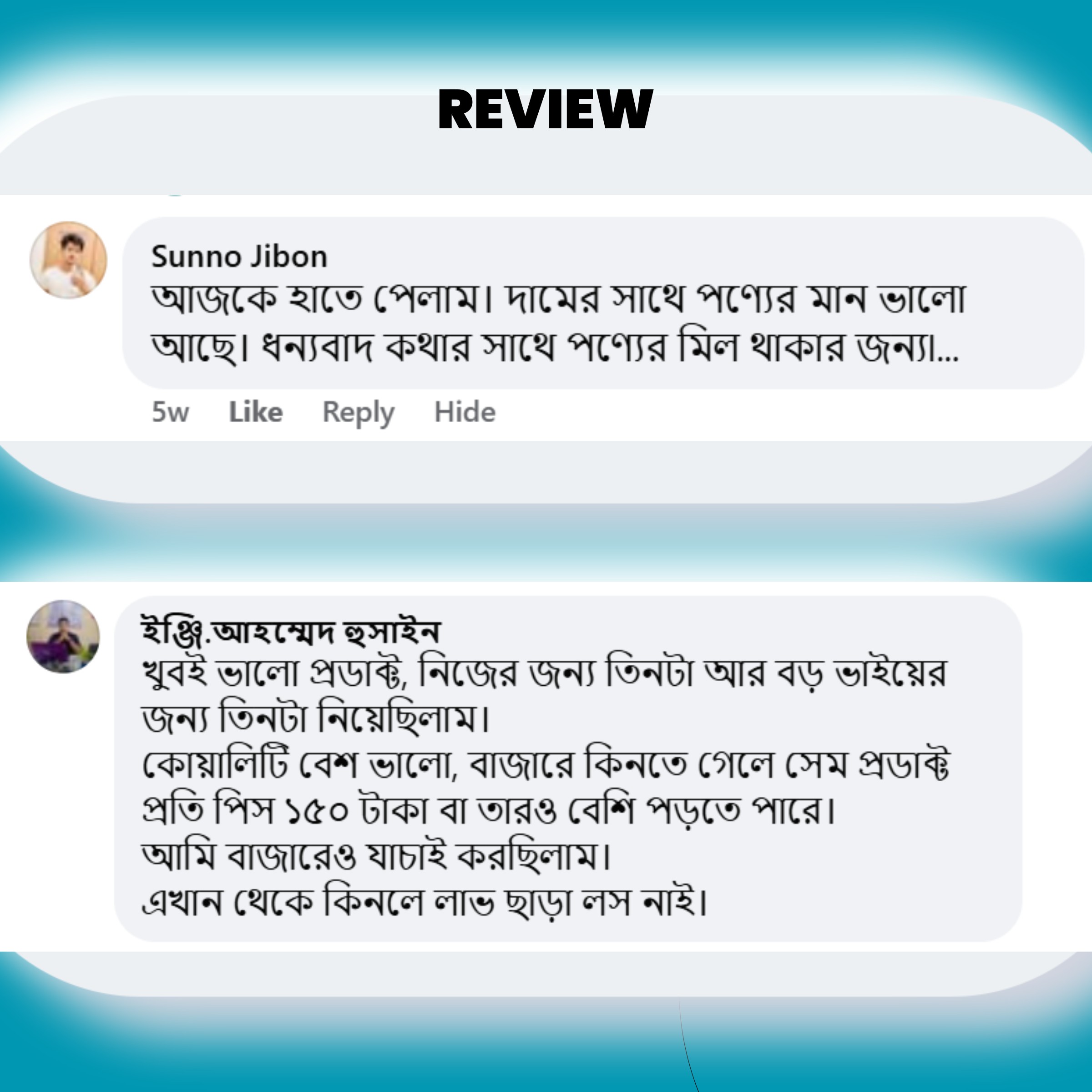  Customer Review Image